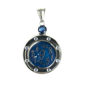 Rotating Pendant - Water